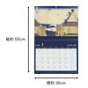 2026 Large Wall Calendar Katsushika Hokusai 2026 December 2026 6701H02010 - (January - Edition)