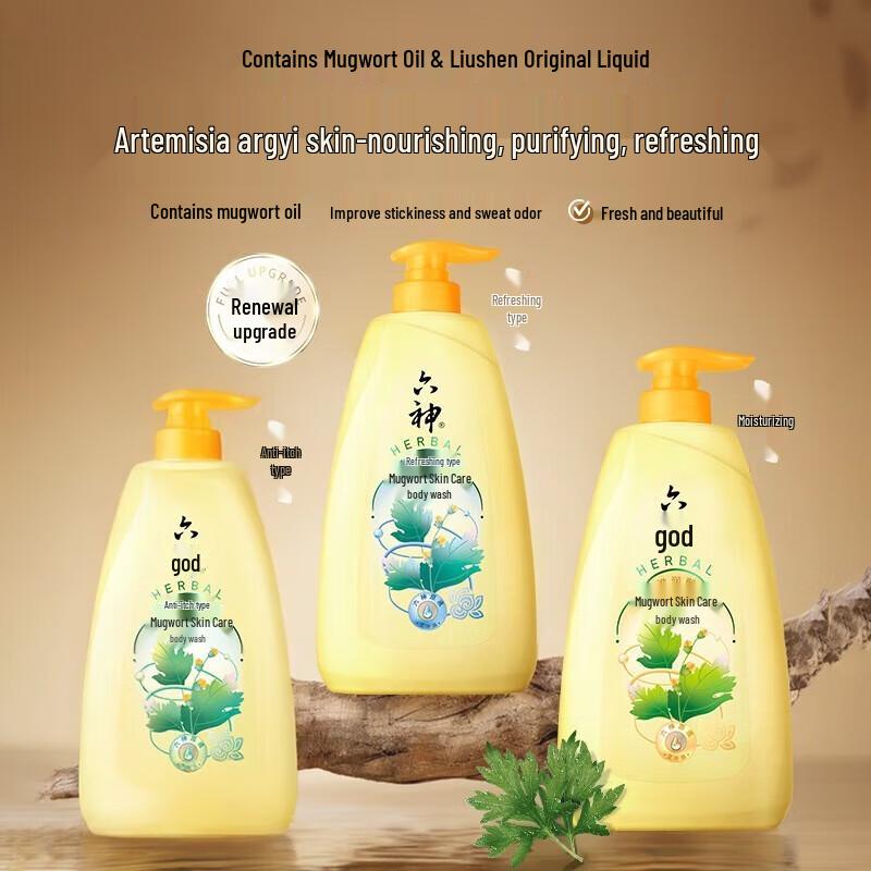 Liùshén Cooling Mugwort Shower Gel