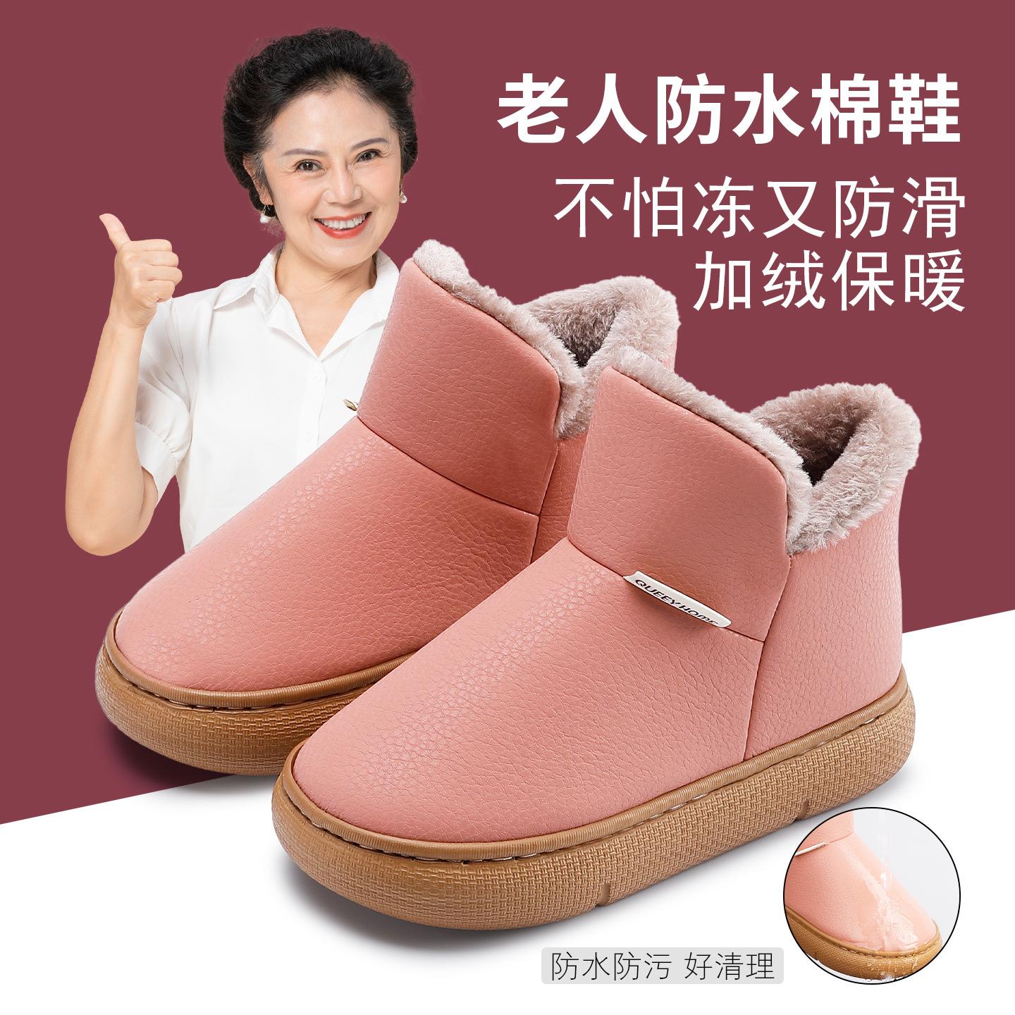 

Мужские и женские зимние теплые сноубутсы EVA большого размера, с подкладкой, водонепроницаемые ботильоны, нескользящие уличные ботинки для хайкинга, альпинизма, спортивные ботинки 40-41