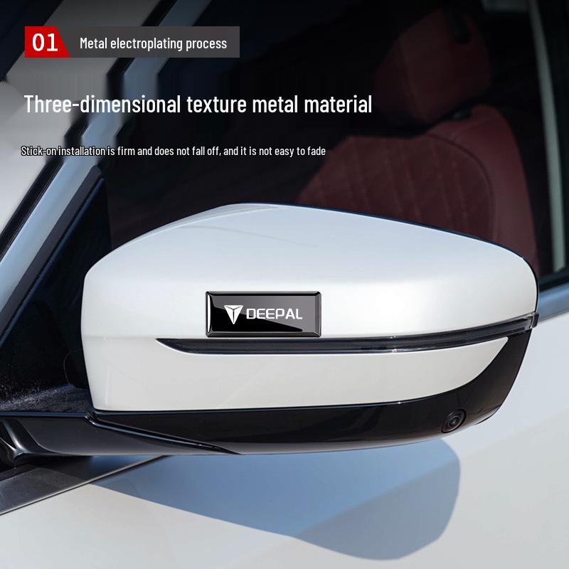 Deep Blue Car Metal Emblem Sticker for S05/S07/L07/SL03/S09/G318/S7 Models
