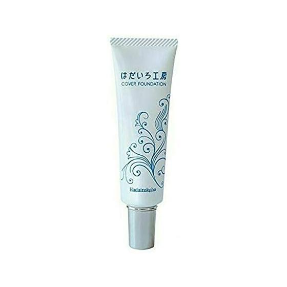 Hadairo Kobo Multi Cover Foundation Natural Ocher 35g