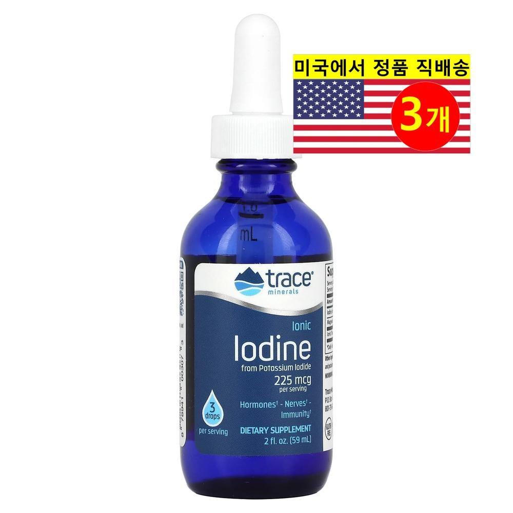 ProHealth Longevity Ionic Iodine 225mcg Liquid 3 pcs
