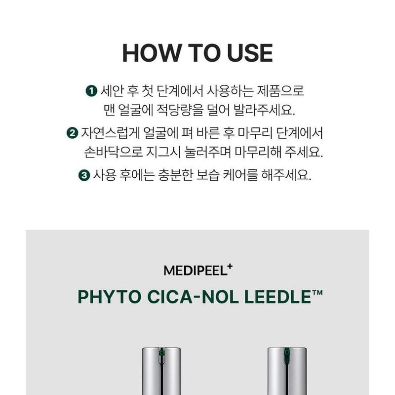 MEDIPEEL - Phyto Cica-nol B5 3000 Shot Serum