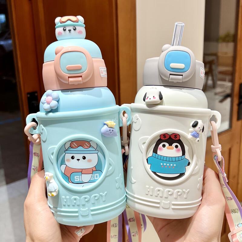 Children's Cute Insulated Sippy Cup