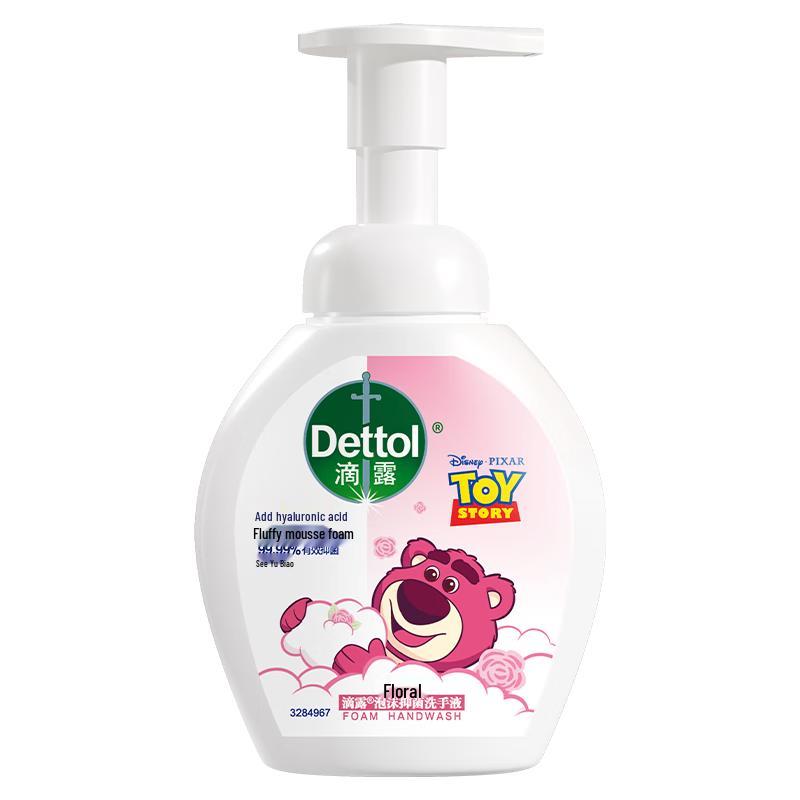 

Dettol Kids Foaming Antibacterial Hand Wash