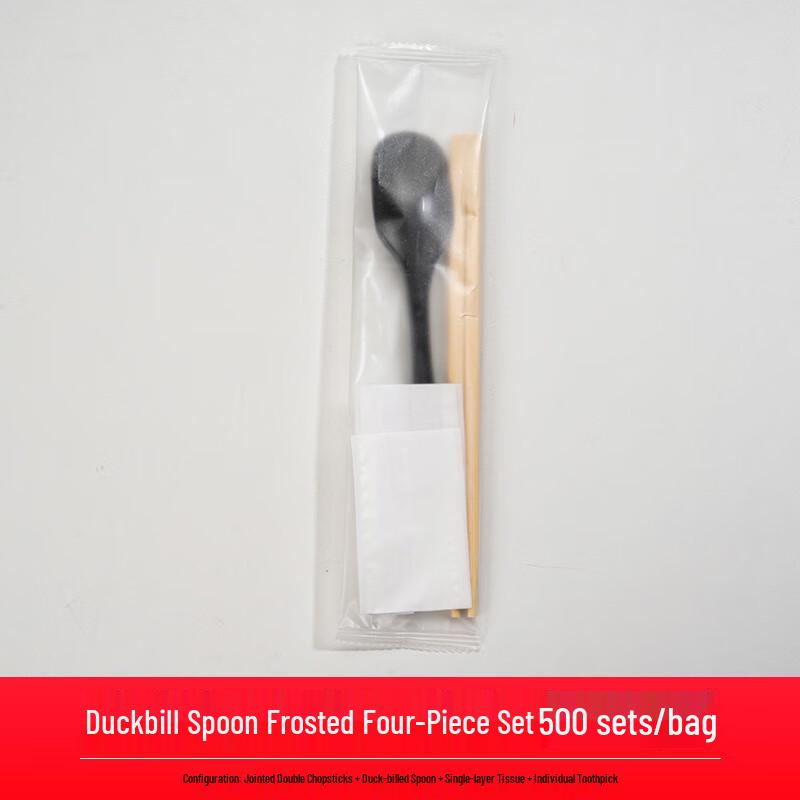 Xidian Disposable Cutlery Set