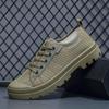 Men's Adventure Shoes, Non-slip, Wear-resistant, Low-top, Anti-odor Shoes, Outdoor Casual Shoes