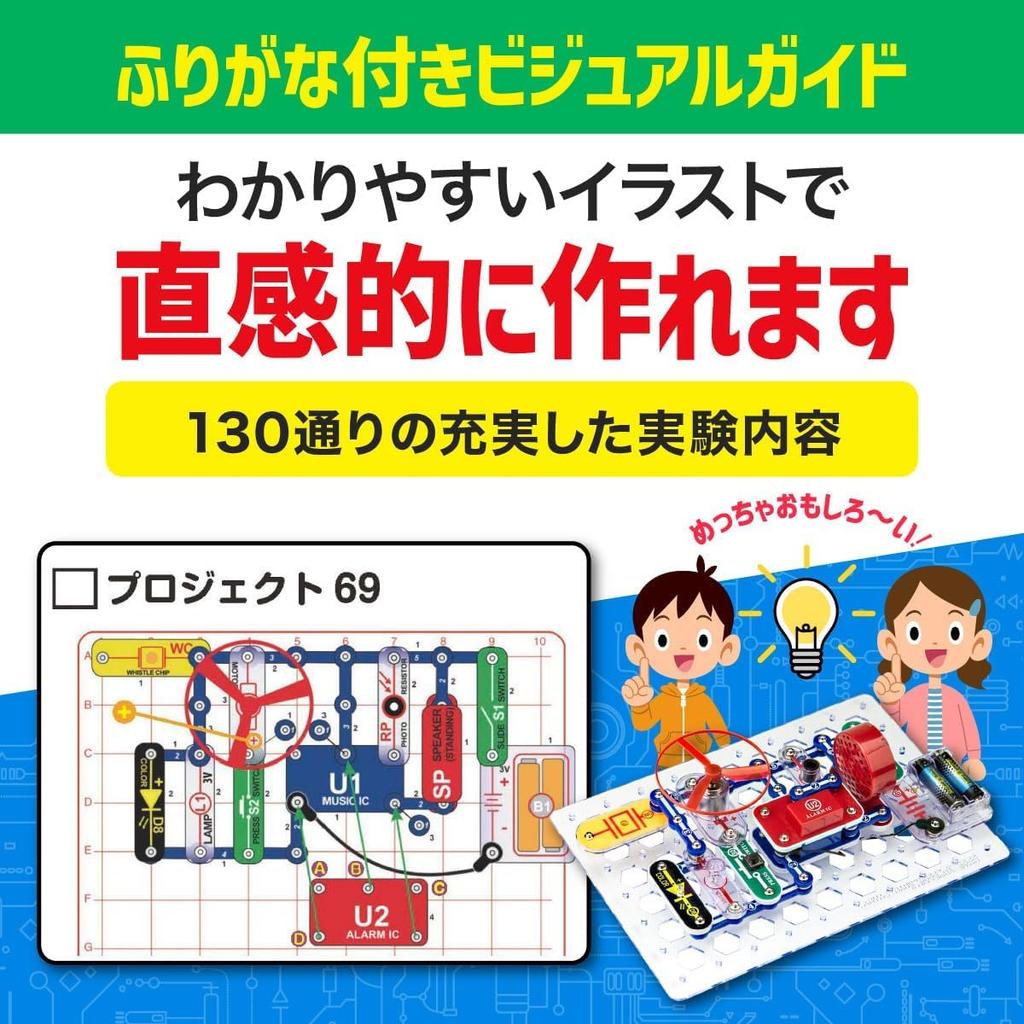 Snap Circuits 100 Electronic Circuits Japanese Includes Japanese Experiment Learn about electrical and electronic circuits with this Includes two AA