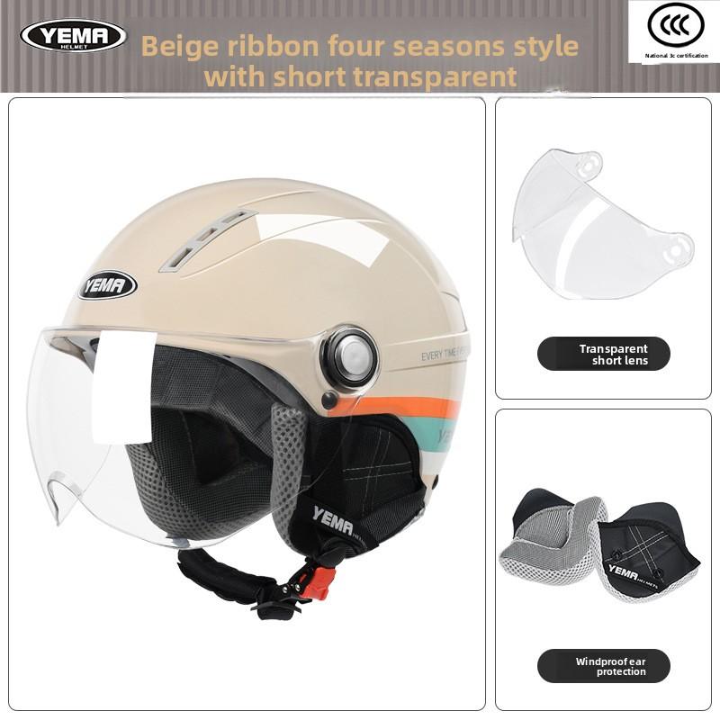 Electric Vehicle Helmet Motorcycle Class A Hard Hat Men's and Women's Ear Helmets