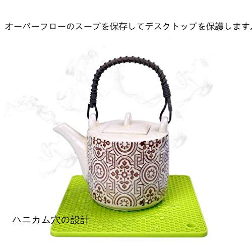 Mizuri Silicone Heat-Resistant Trivets, Pot Holders, Bottle Opener, Non-Slip Waterproof Mat, Coaster, and Cup Holder Set of 4