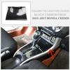 13-17model of CRIDER Rear Cup Holder with Carbon Fiber Pattern Black Navigation Panel Is Used for Car Interior Decoration