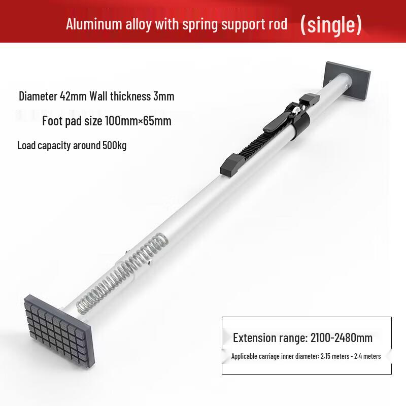 Jundingying Adjustable Aluminum Alloy Spring-Loaded Cargo Bar