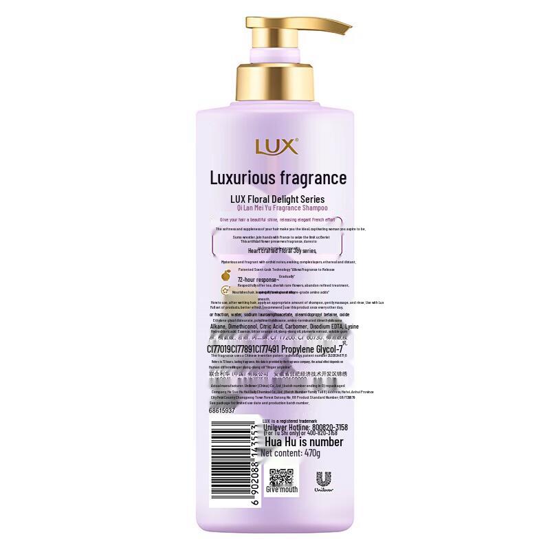 LUX Floral Enchantment Series Shampoo