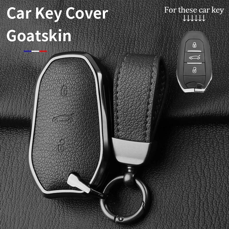 Metal And Leather Car Key Case Cover For Citroen C5 X C4L C6 C3-Xr Aircross 308 408 508 2008 3008 4008 5008 Ds 5Ls 4Saccessories