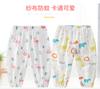 Pure cotton fabric Summer and autumn baby gauze mosquito proof pants