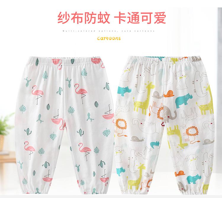 Pure cotton fabric Summer and autumn baby gauze mosquito proof pants