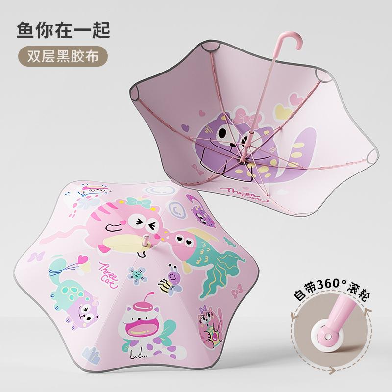 Children's New Double-layer Rounded-corner Umbrella, Weather and Rain, Sun Protection for Children and Primary School Students