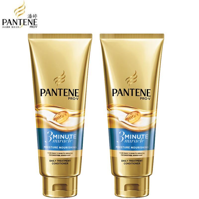 Pantene 3-Minute Miracle Hydrating Nourishment Hair Conditioner