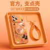 Applicable To Apple 17promax Mobile Phone Case, New iPhone14 Protective Case 15pro, Good-looking 16 Series 13pro.