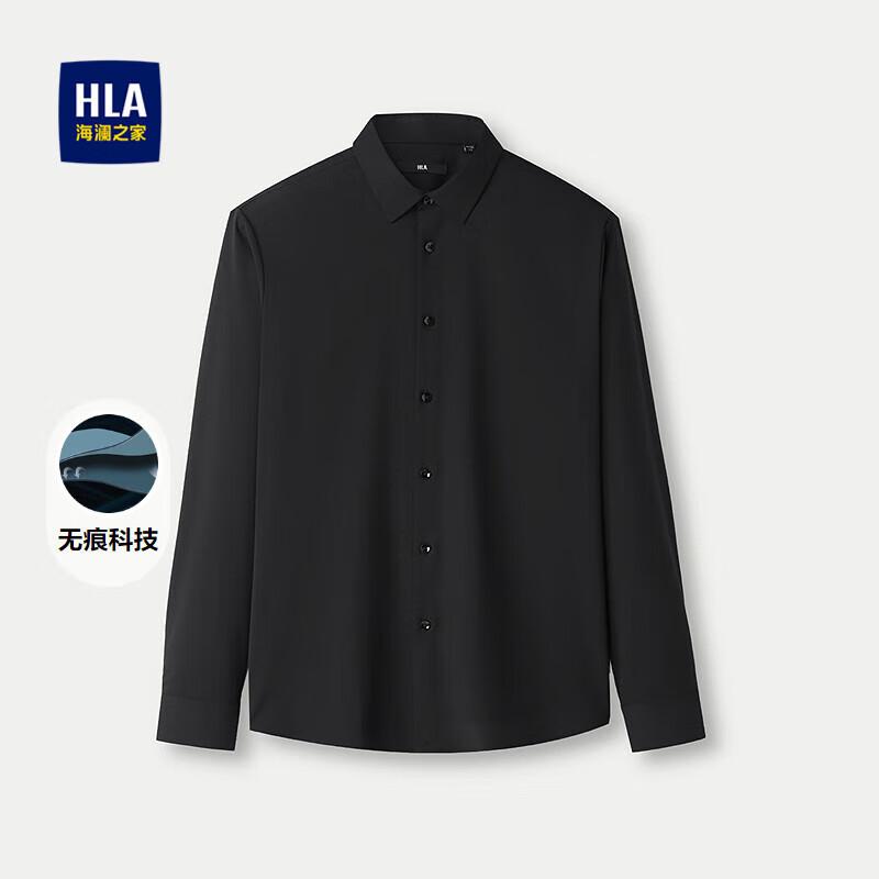 

HLA Men s Autumn Seamless Tech Long Sleeve Shirt 180/104A