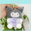 Adorable Sanrio Kuromi Plush Toy Coin Purse Keychain Soft Stuffed Animal Doll