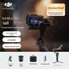 DJI RS 4 Pro Handheld Gimbal Stabilizer