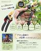 by professional SOMOTO pruning easy to and suitable for [Supervised landscapers] shears, sharp, lightweight, grip, rust-resistant, compact, women.