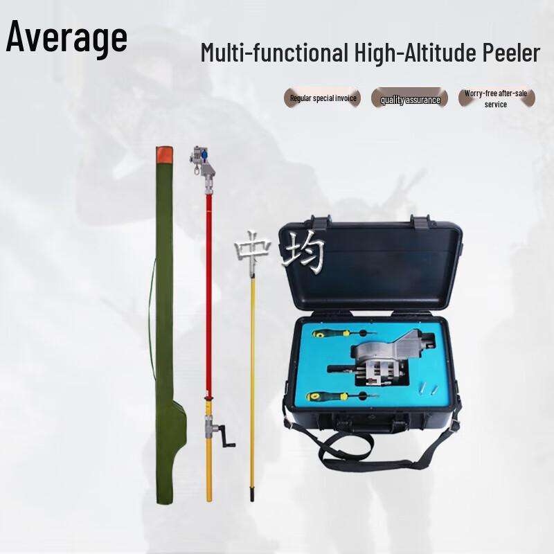 Multi-functional 10KV Insulated Cable Stripper