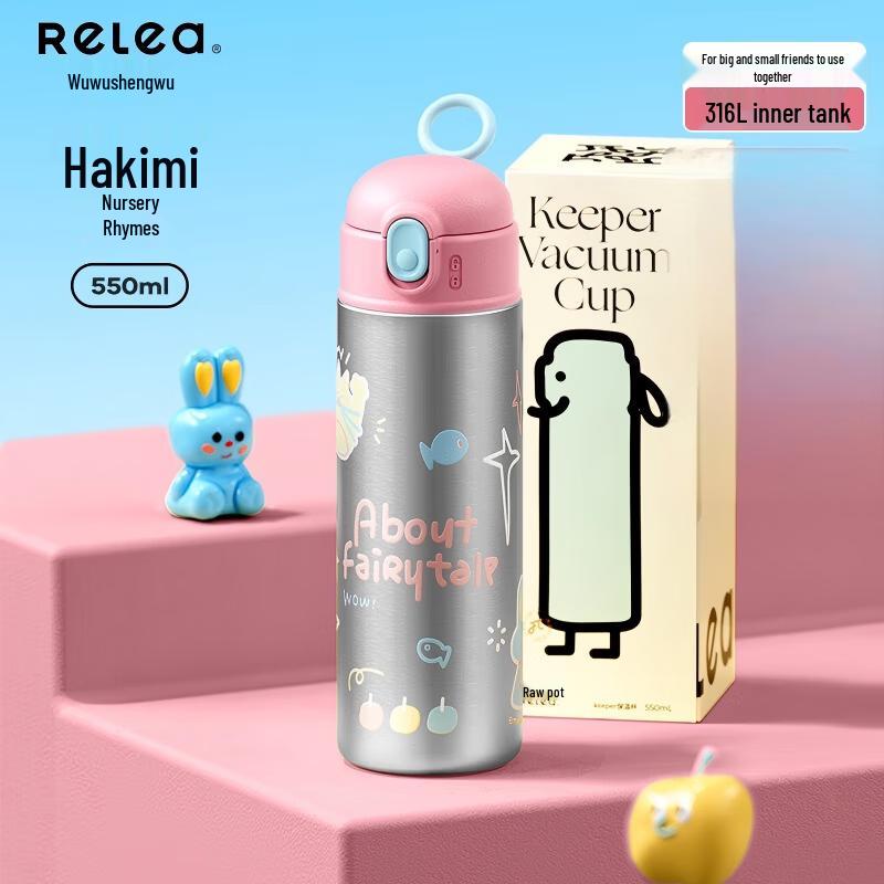 Wushengwu Kids Insulated Straw Bottle