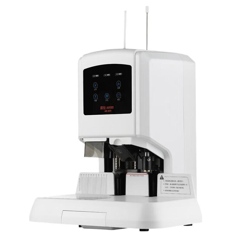Aurora AB-609 Automatic Financial Binding Machine
