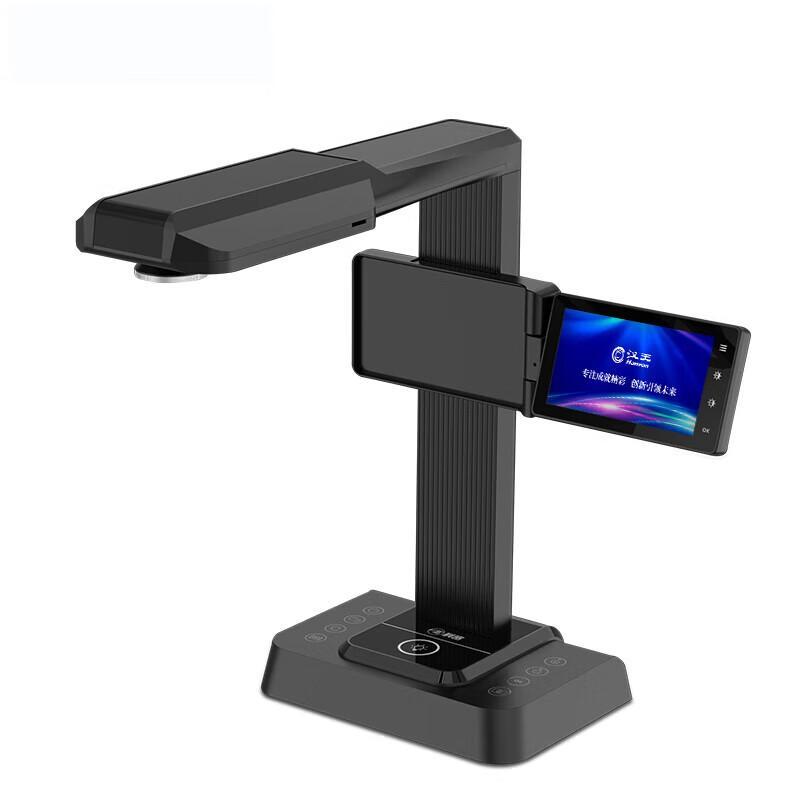 Hanvon HW-39F A3 Book & Document Scanner CN plug (adapter included)