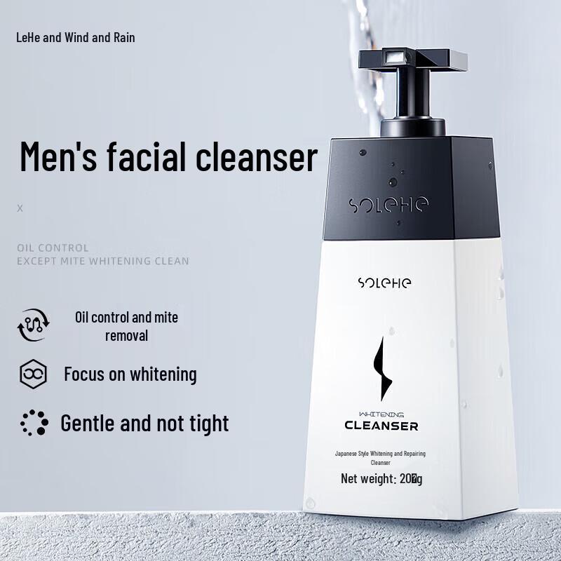Hefengyu Men's Multi-Effect Facial Cleanser