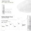 [HEALOINE] HEALOINE NUAGE Radiant Bubble Toner 140ml
