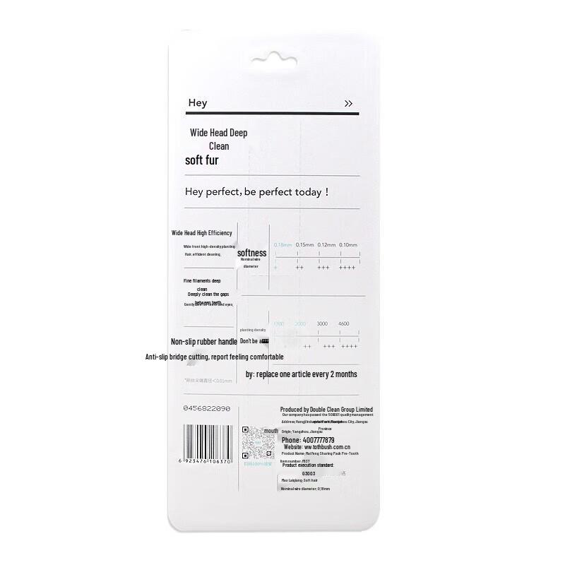 Beijiajie Maifeng Soft Bristle Toothbrush, 4-Pack