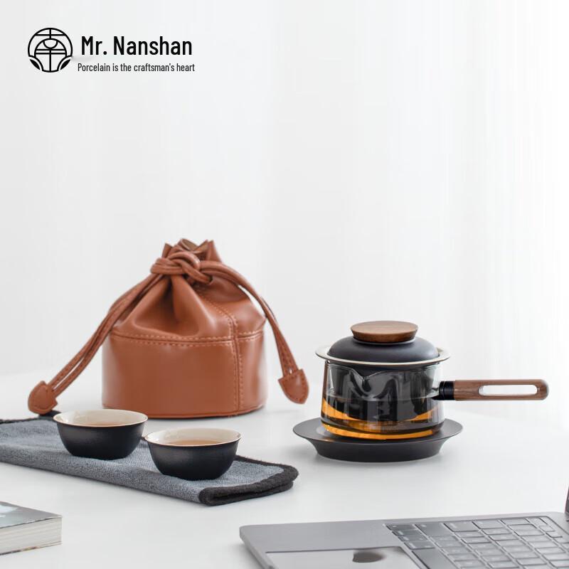 Nanshan Sir Portable Travel Tea Set