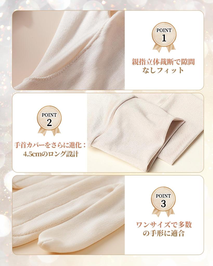 Silk Smartphone Sleep Gloves for Women Natural Silk x Uniquely Developed Open Pink [VIVIMODA] Gloves, Moisturizing, Compatible, [100% 3-Finger Design]