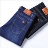 2024 Spring And Autumn New Versatile Men'S Jeans Straight Tube Loose Trendy Brand Business Slimming Trendy Pants