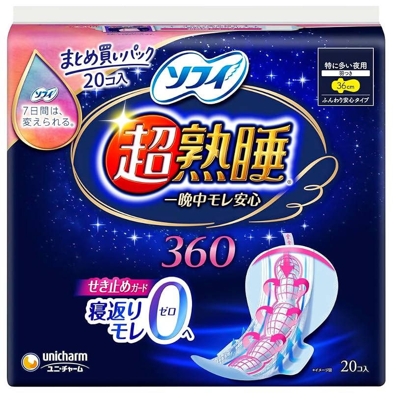 Unicharm Sofy Super Sleep Guard 360 (20 sheets)