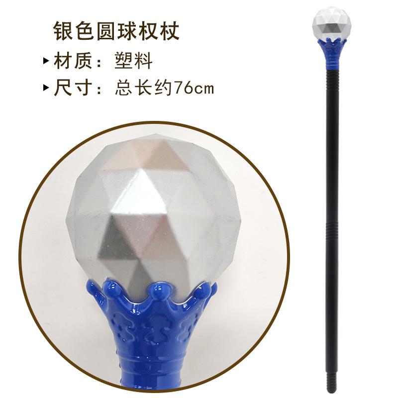 Princess Magic Wand Scepter King Cane Sorcerer Wand Cleopatra Queen Pharaoh Scepter Prop Snakehead Staff