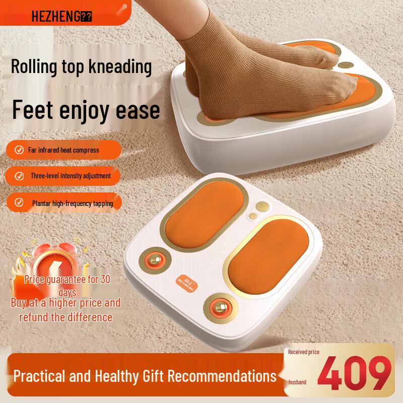 HEZHENG HZ-IFT-5 Foot and Leg Massager