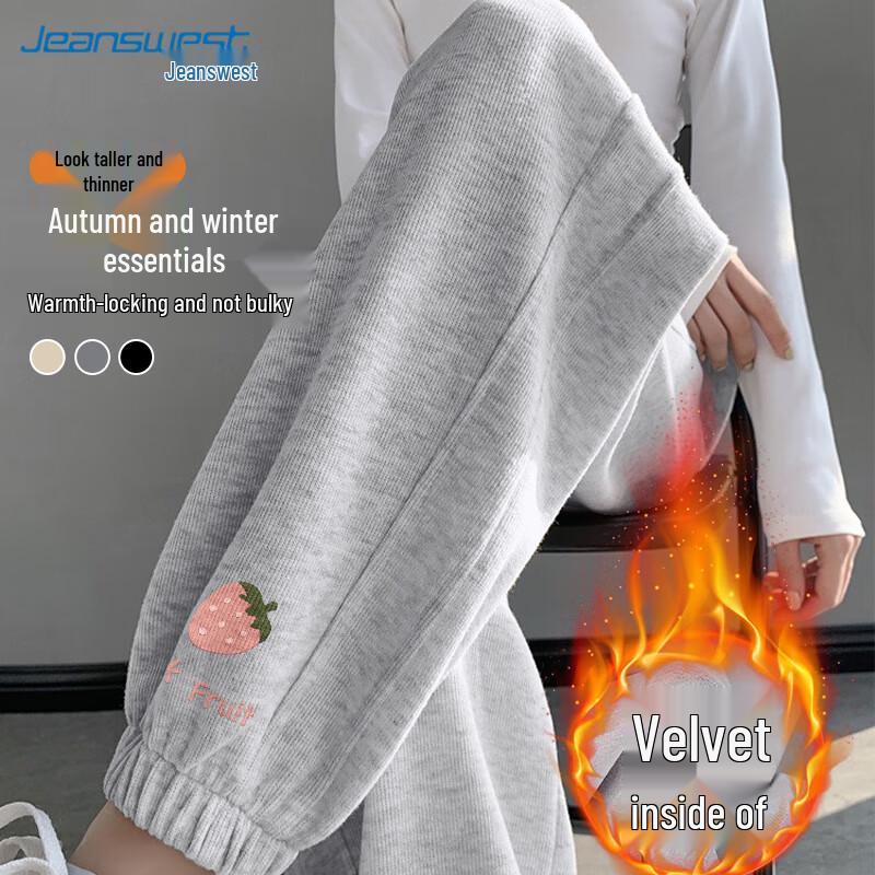 JEANSWEST Women's Versatile Jogger Sweatpants