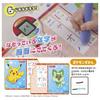 Kapesní monstra plná kniha Draw and Play se slovy Pokémon! stopa!