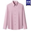 ROMON Men's Non-Iron Long Sleeve Business Casual Shirt