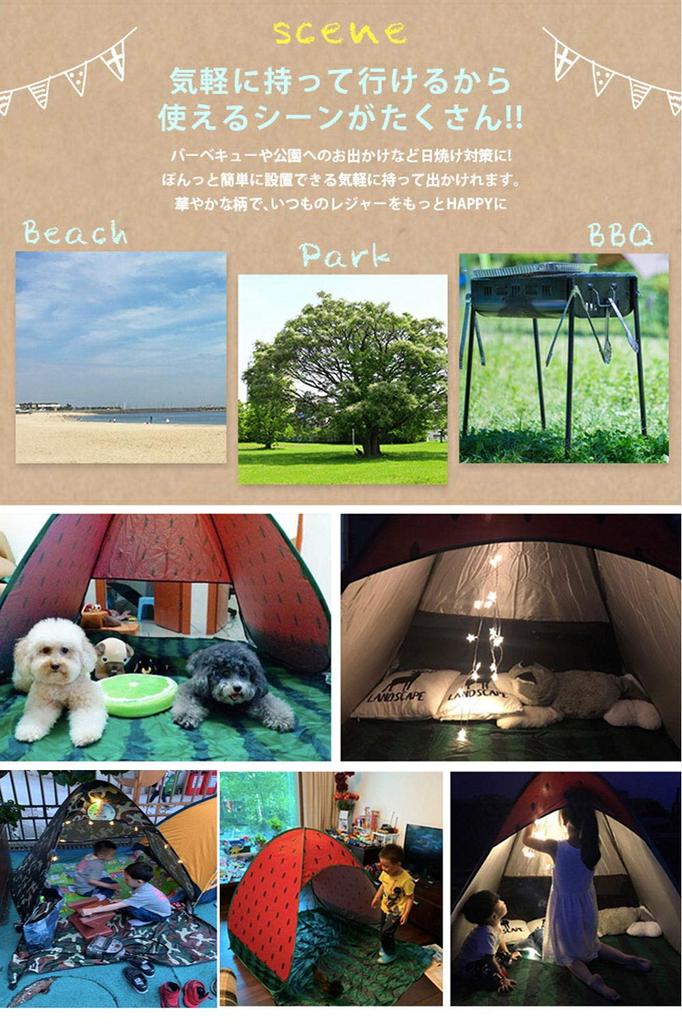 Simple Beach for 1 Sunshade for Indoor Sports Day Camping Perfect for Disaster and Outdoor Japanese Instructions Carry Bag Included Pop-up Tent,