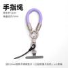 Universal mobile phone lanyard nylon finger rope mobile phone case universal clip oblique span anti-lost artifact card pendant accessories