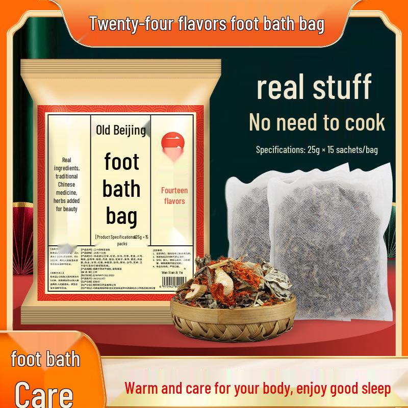 Old Beijing 24 Flavors Mugwort Safflower Foot Soak & Bath Pack Old Beijing
