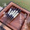 Carp Float Ukigumo Kaya Katsuke Set 5-piece (10210)