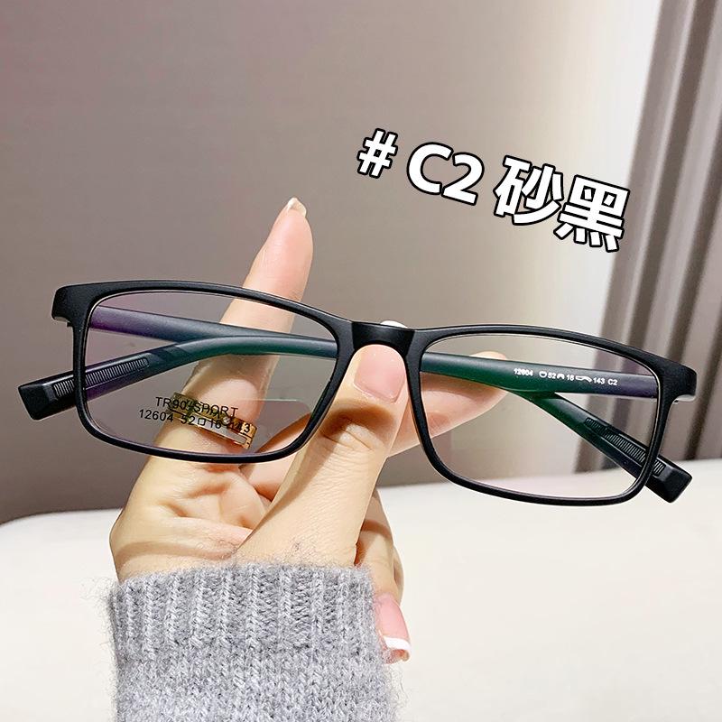 2024 Ultralight TR Classic Myopia Eyeglass Frame for Men & Women - Square Frame