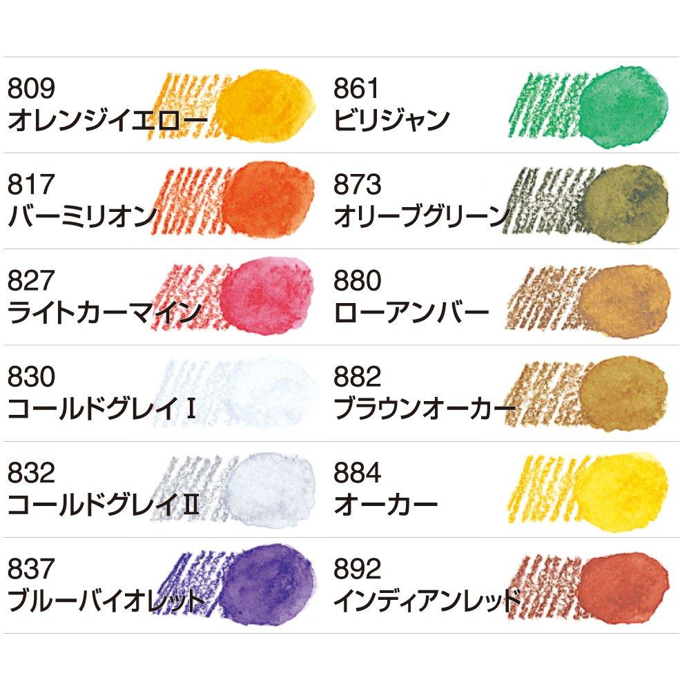 Mitsubishi Pencil Uni Watercolor Compact 12 Nature Tone Set, Colors,
