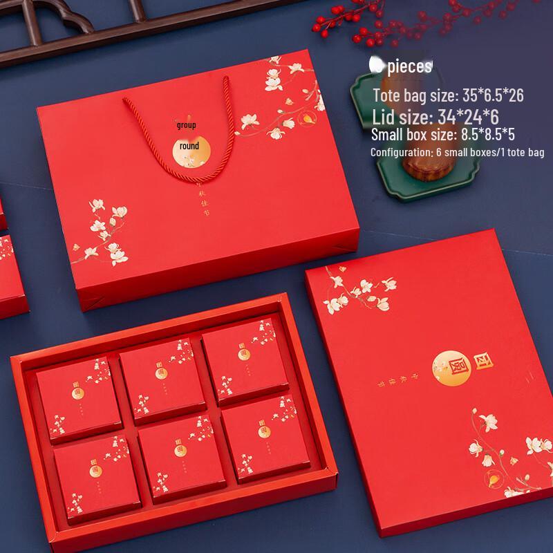 

Подарочная коробка с лунными пирожками на Праздник середины осени Zhaoran B2025